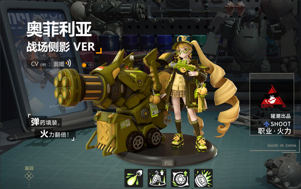 职业搭配攻略配图4