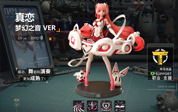 职业搭配攻略配图5