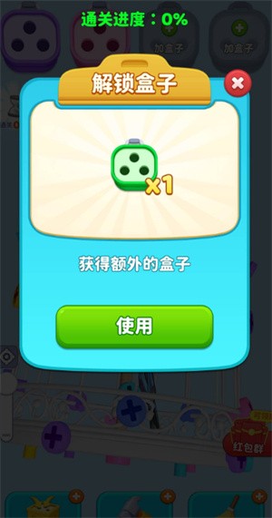 游戏怎么玩配图4