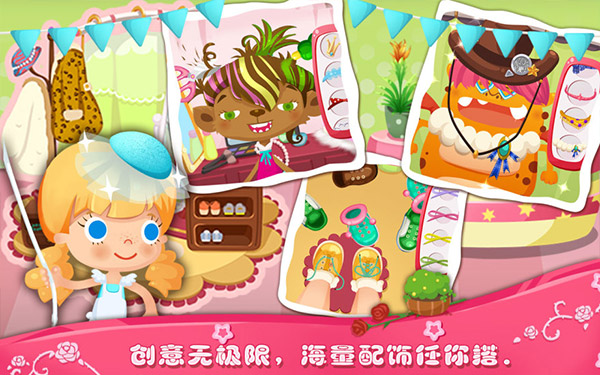 糖糖美容院最新版本4