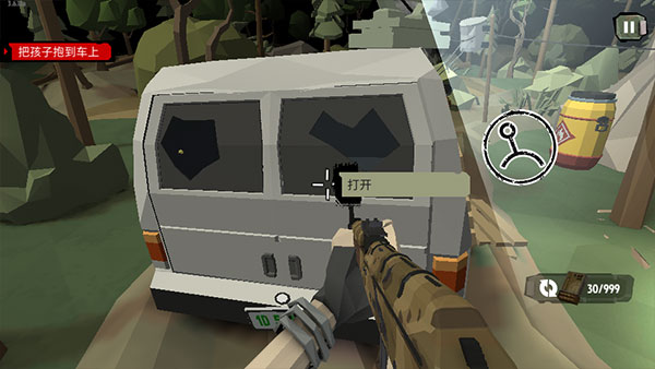 游戏怎么玩配图4