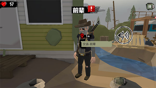 主线任务剧情攻略配图1