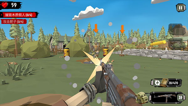 主线任务剧情攻略配图5