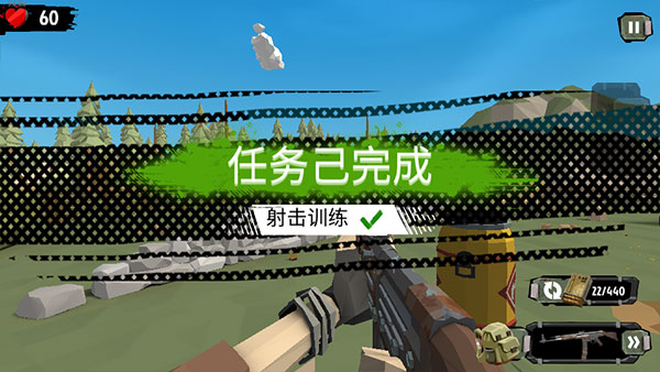 主线任务剧情攻略配图6