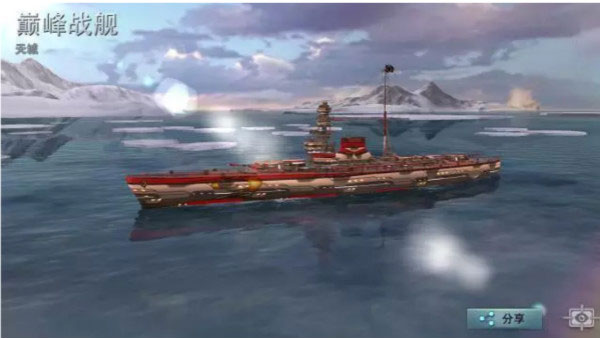 天城号介绍配图1