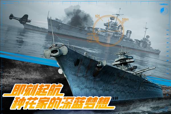 巅峰战舰微信登录版3