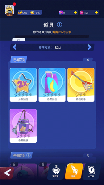 游戏怎么玩配图11