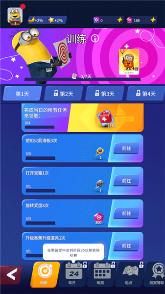 游戏怎么玩配图13