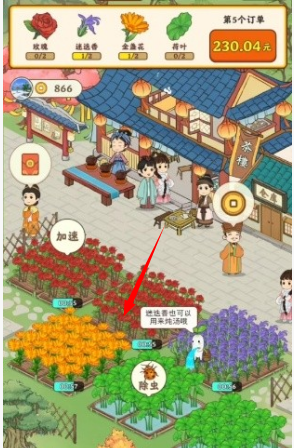 登录游玩说明配图3