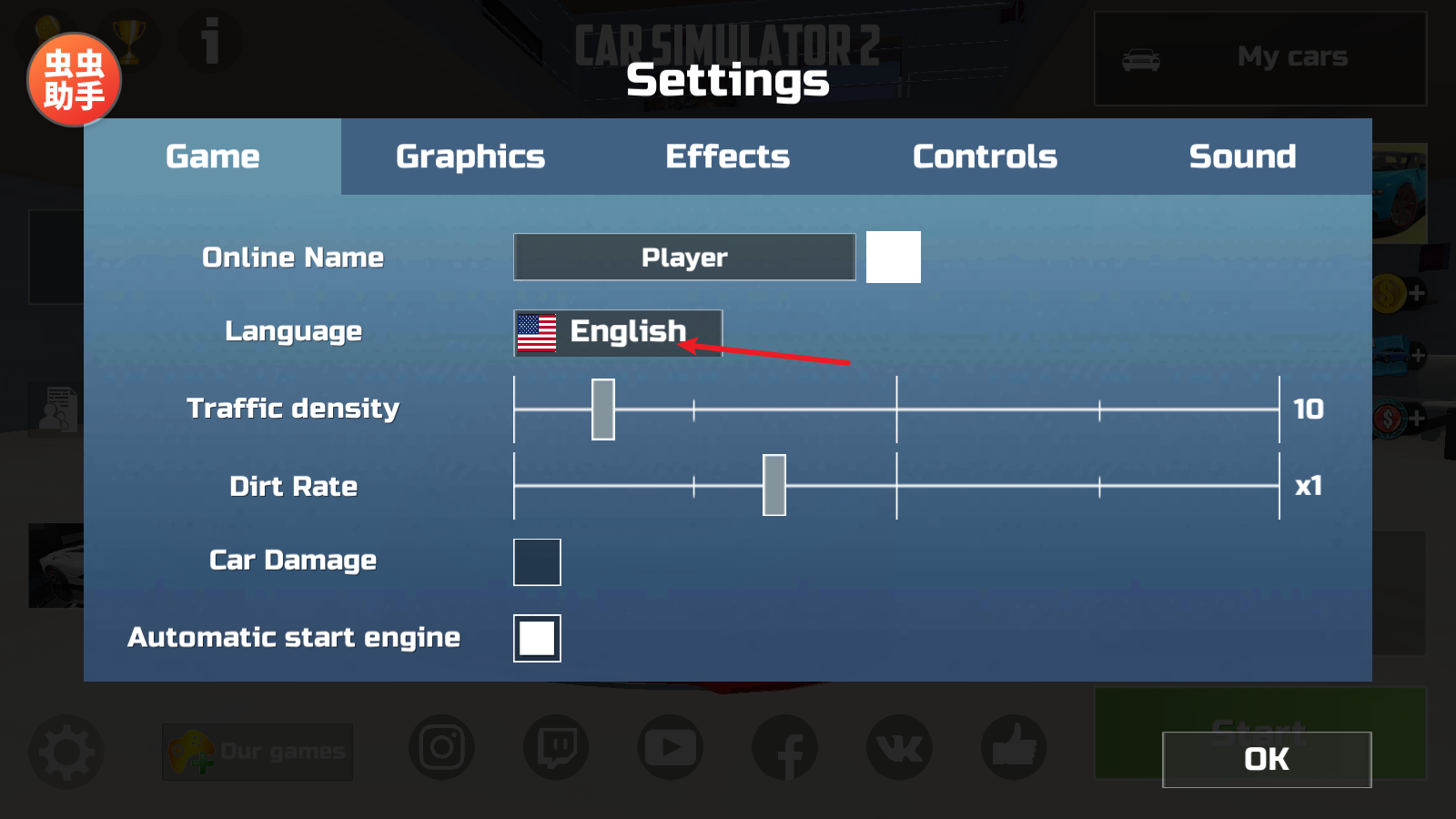 汽车模拟器2虫虫助手