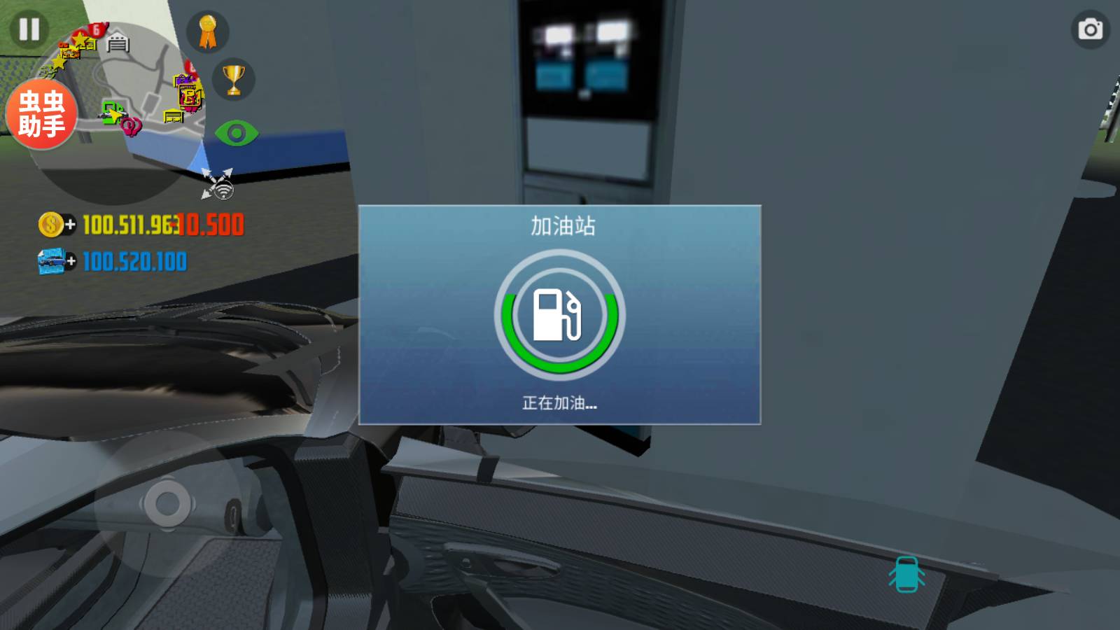 汽车模拟器2虫虫助手