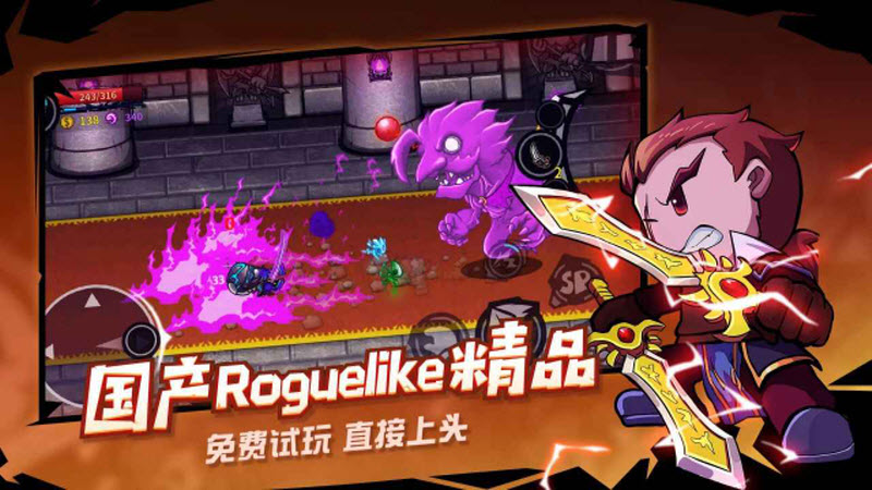 失落城堡最新版2