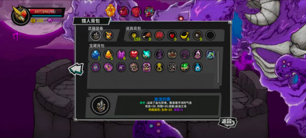 失落城堡最新版