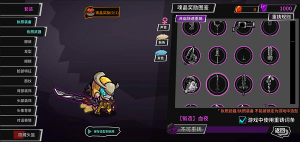 失落城堡最新版