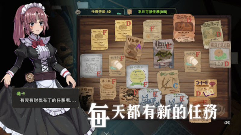 工匠物语3最新版3