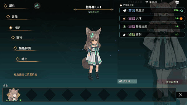 工匠物语3内置菜单版