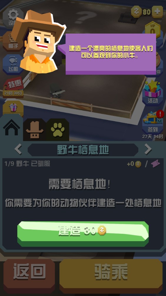 疯狂动物园国服万圣节活动