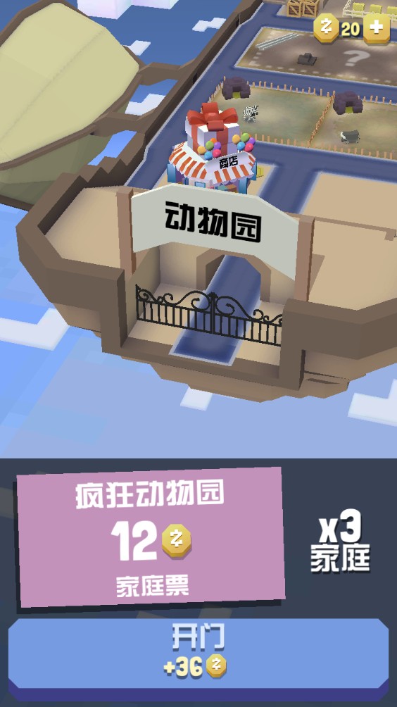 疯狂动物园国服万圣节活动