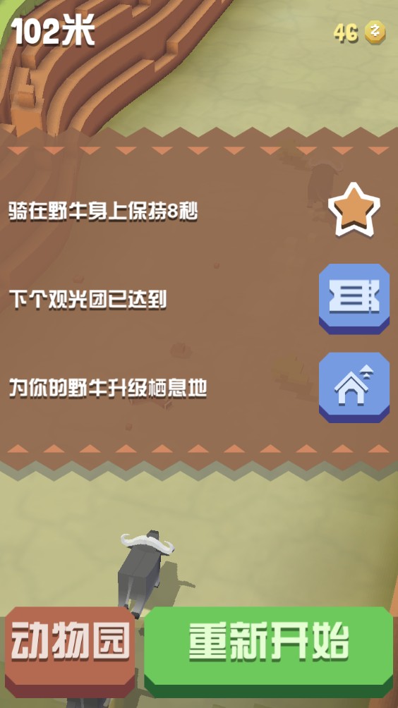 疯狂动物园国服万圣节活动