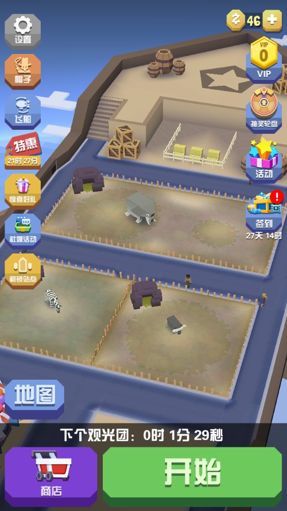 疯狂动物园国服万圣节活动