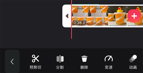 剪影app怎么慢动作