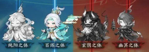 修仙修魔攻略配图1