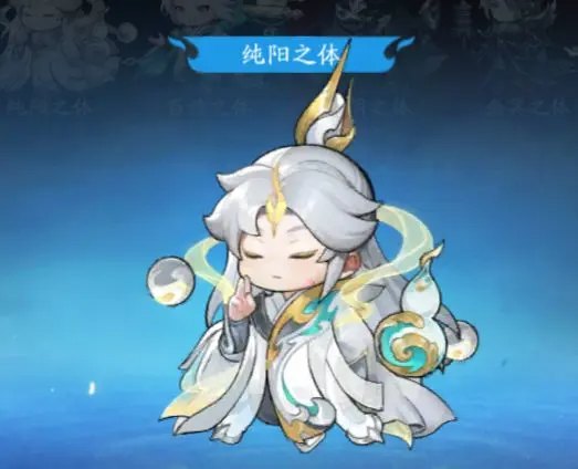 修仙修魔攻略配图3