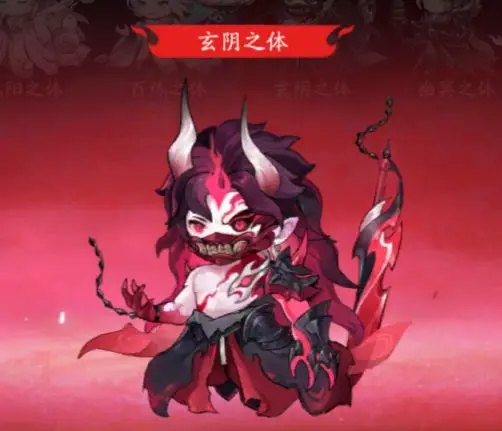 修仙修魔攻略配图6