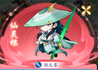 弟子玩法详解配图4