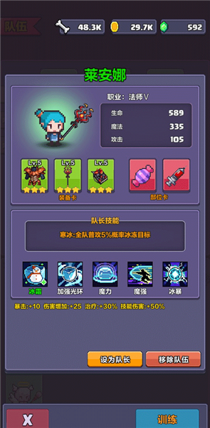 最强三大法师图片介绍配图2