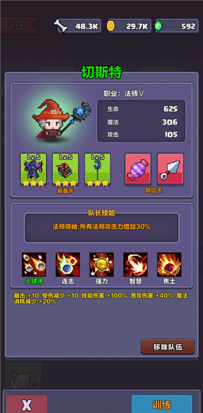 最强三大法师图片介绍配图3