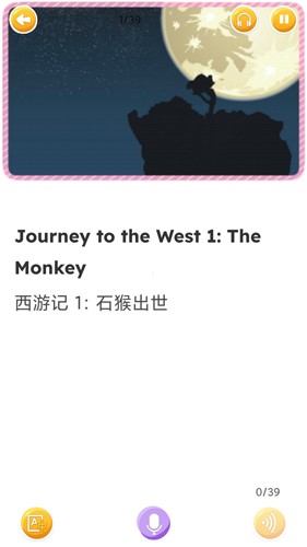 蓝思英语分级阅读app3