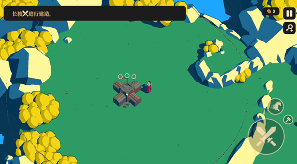 王权陨落官方版