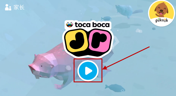 托卡小厨房2官方版