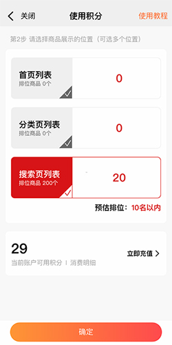 塑胶工业app常见问题2