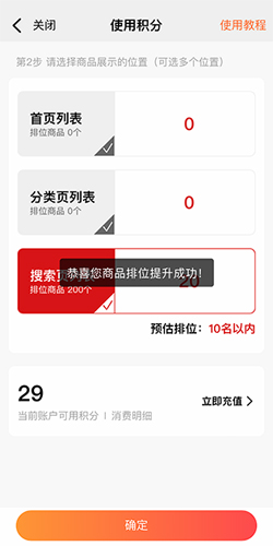 塑胶工业app常见问题3