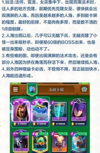 部落冲突皇室战争官方正版