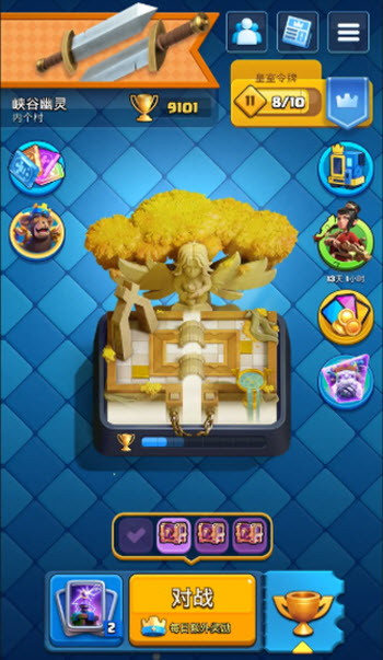 部落冲突皇室战争官方正版