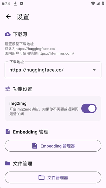LocalDream安卓版2