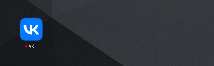 VK社交平台下载 VK图片3