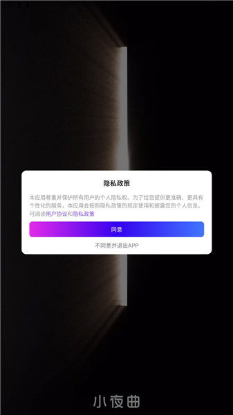 怎么注册登录配图1