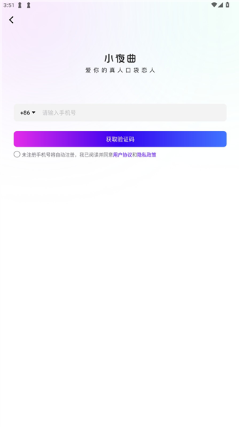 怎么注册登录配图3