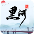 我的黑河app官方版