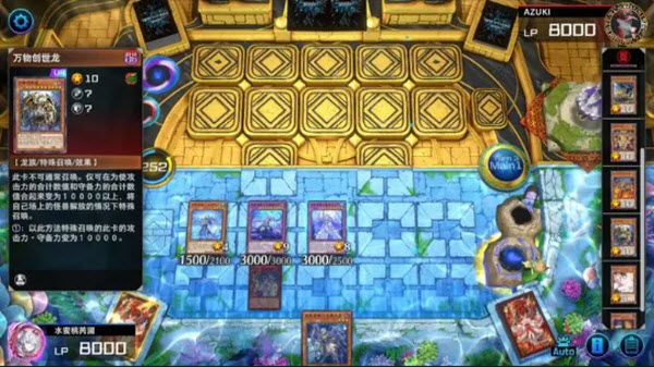 游戏王大师决斗最新版