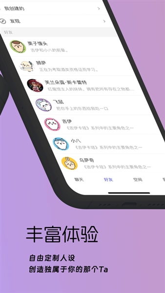 梦纪元2