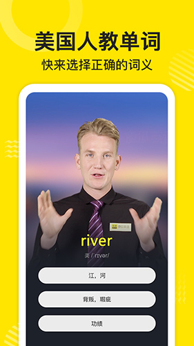 傻瓜英语app官方版3