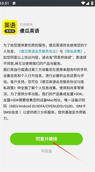 怎么改年级配图1