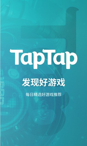 taqtaq游戏软件1