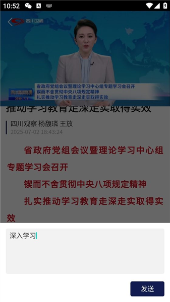 怎么参与评论配图2