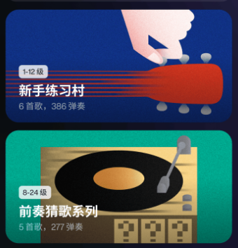 拿火+app宣传图123